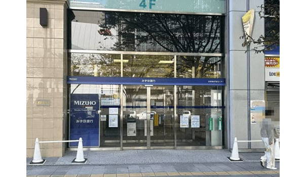 みずほ銀行店舗画像