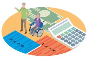 年金担保融資