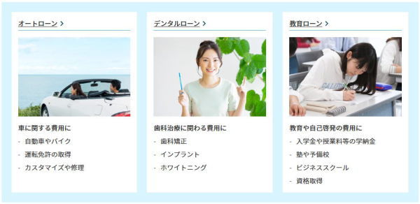 スルガ銀行