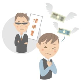 闇金