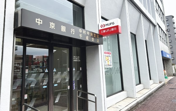 銀行カードローンは低金利で借りることができる
