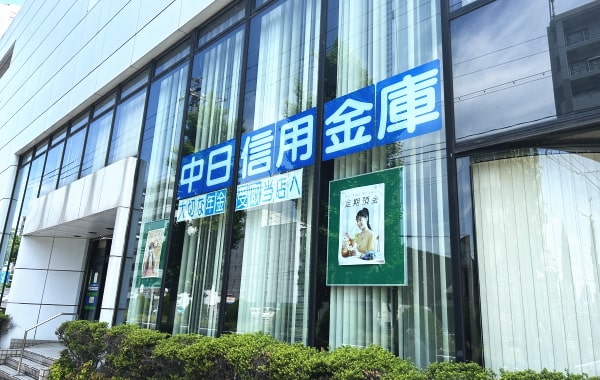 年代別にお金を借りる方法を解説