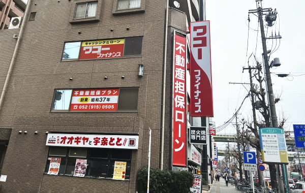 中小消費者金融でお金を借りる方法