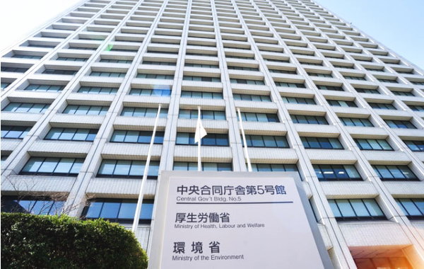 厚労省から借入する方法